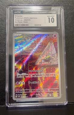 Drowzee 086/078 Art Rare Japanese Violet ex Holo CGC 10 Gem Mint